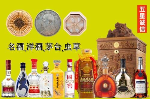 桐庐县国尊烟酒商行