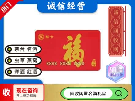 桐庐县回收福卡
