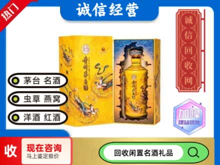 桐庐县回收散花茅台酒
